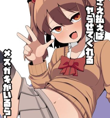 Female Orgasm Kane sae Haraeba Yarasetekureru Mesugaki ga Iru rashii Cartoon