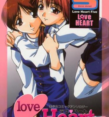 Cruising Love Heart 5- To heart hentai Kizuato hentai White album hentai Trio