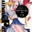 Free Blow Job Lunatic Party 5- Sailor moon hentai Hardcore