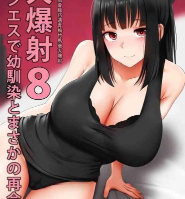 Transexual Menesu de Osananajimi to Masaka no Saikai de Daibakusha 8 | 在舒壓時尚會館巧遇青梅竹馬大爆射 8- Original hentai Lesbian Porn