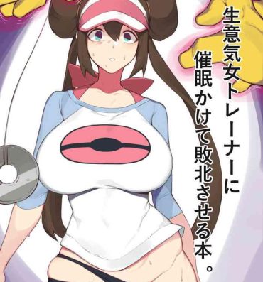 Police Namaiki Onna Trainer Ni Saimin Kakete Haiboku Saseru Hon- Pokemon | pocket monsters hentai Hard Core Porn