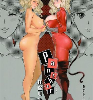 Bikini Panther Kaitou no Shikkaku- Persona 5 hentai Cocksuckers