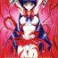 Panties Red Hot Chili Pepper- Sailor moon hentai Pussy Orgasm