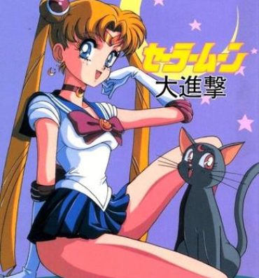 Eurosex Sailor Moon Monbook Series 1- Sailor moon hentai Small Tits