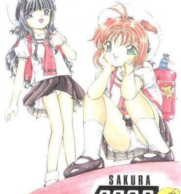 Homosexual Sakura Drop 3 Lemon- Cardcaptor sakura hentai Movie
