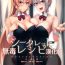 Game Secret Recipe 2-shiname- Shokugeki no soma hentai Bunda Grande