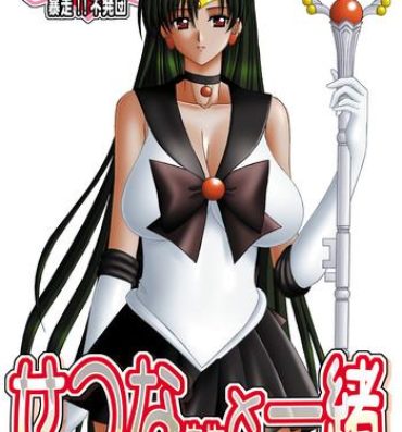 Asia Setsuna-sensei to Issho- Sailor moon hentai Huge Tits