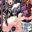 Best Blowjob Ever Shokushuu Injoku | The Rape of Tentacle Anthology Comics Vol.4 Pete