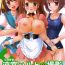 Throatfuck Suzumiya Haruhi no Satsuei Full Color Edition- The melancholy of haruhi suzumiya hentai Gays
