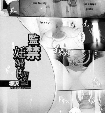 Movie [Tsukasawa] Kankin Ninpuppai ~Joshou~ | The prison of pregnant women (ANGEL Club 2016-05) [English] [man-machine translations] Redbone