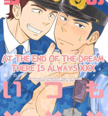 Teensex Yume no END wa Itsumo xxx | At the End of the Dream There Is Always XXX- Original hentai Reverse