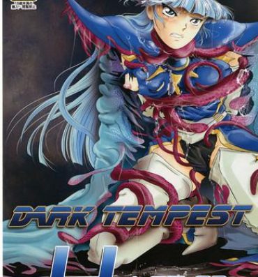 Fuck For Money DARK TEMPEST U-ACT 02- Magic knight rayearth hentai Point Of View
