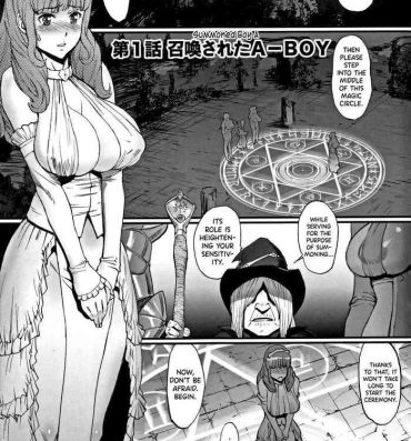 Toys Hime to Dragon Ch.1-5 Free Hardcore