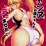 Nudist Jeanne Onee-chan o Haramasetai- Fate grand order hentai Classroom