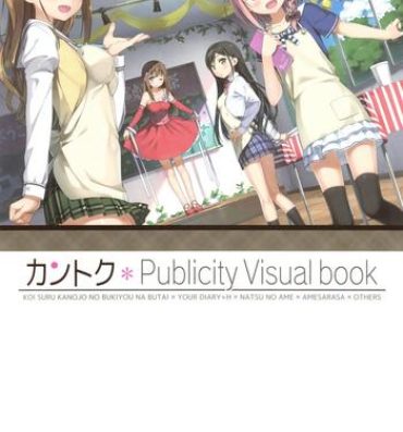 Real Kantoku Publicity Visual book Porno Amateur