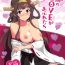 Bubblebutt Yome no LOVE ga Afuretara- Kantai collection hentai Good