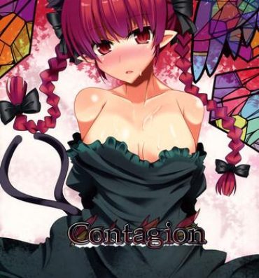 Soapy Massage Contagion- Touhou project hentai Reverse