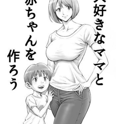 Star Daisuki na Mama to Aka-chan o Tsukurou Women Sucking Dick