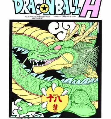 Solo Female Dragon Ball H Bekkan |  Dragonball H Extra Issue- Dragon ball z hentai Rabo