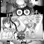 Teen Hardcore [Dschinghis Khan no Tamanegi wa Ore no Yome (Taniguchi-san)] Kimi ni Naru chapter 3 ~Kama Hen~ (Fate/Grand Order) English] [Kuraudo] [Digital]- Fate grand order hentai Pussy Fingering