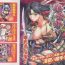 Foot Fetish Hime Musha Anthology Comics | Princess Warrior Anthology Comics Beauty