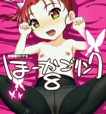 Black Cock Houkago Link 8- Accel world hentai Face Sitting