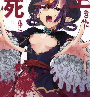 Moan Ikita Shitai ni ●sareru Hanashi- Fate grand order hentai Forwomen
