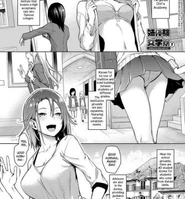 Beauty [Michiking] Ane Taiken Jogakuryou 1-8 | Older Sister Experience – The Girls' Dormitory [English] [Yuzuru Katsuragi] [Digital] Throatfuck