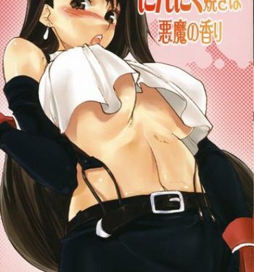 Hot Brunette Ninnikuyaki wa Akuma no Kaori- Final fantasy vii hentai Slut Porn