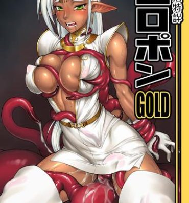 Whipping Piropon GOLD- Record of lodoss war hentai Matures