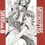 Jacking SHIO! Vol. 8- Gate keepers hentai Safadinha