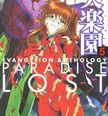 Fishnets Shitsurakuen 5 | Paradise Lost 5- Neon genesis evangelion hentai Plump