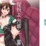 Ddf Porn Teitoku yo Wagahai to Yasen de Jissen ja- Kantai collection hentai Perfect Pussy