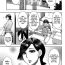 Old Young Anoko no Kawari ni Sukinadake Ch. 1 | Do Anything You Like To Me In Her Place Ch. 1 Gay Money
