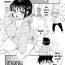 Huge Tits [BENNY'S] Miko-Miko-san (Comic JSCK Vol.6) [English] {doujins.com} Self