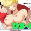 Gay Medical DB-X ヤ◯チャxブ◯マのママ編- Dragon ball z hentai Young Old