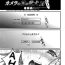 Selfie [Gotoh Akira] 21-ji no Onna ~Newscaster Katsuki Miki~ Bangaihen Kamera no Mae no Mesu Inu 10 | The Bitch in Front of the Camera 10 (Manga Bangaichi 2016-09) [English] [Zero Translations] Gaystraight