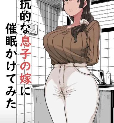 Hot Wife Hankouteki na Musuko no Yome ni Saimin Kakete Mita- Original hentai Mallu