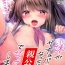 Prostituta Imouto ga Succubus ni  Natta node Oya Kounin de Sex Shimasu- Original hentai Gay Sex