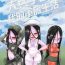 Omegle Jun Zhong Gui Gu Shi Xiao Hong 2.5 : Big soldier's notes, my military life It Camp leave- Original hentai Creampies