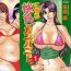 Transsexual Kochira Momoiro Company Vol. 1 Ch. 1-8 Delicia