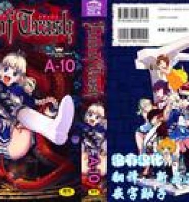 Moaning Load of Trash Kanzenban Ch. 1-12 Grosso