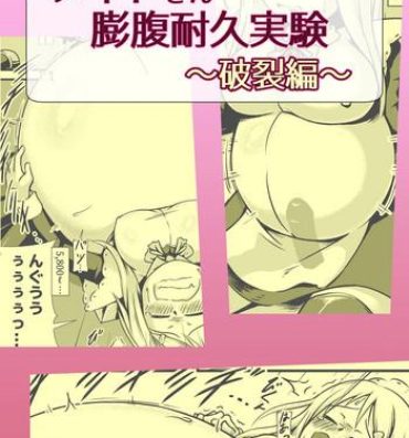 One Maid-san Boufuku Taikyuu Jikken- Original hentai Big Ass