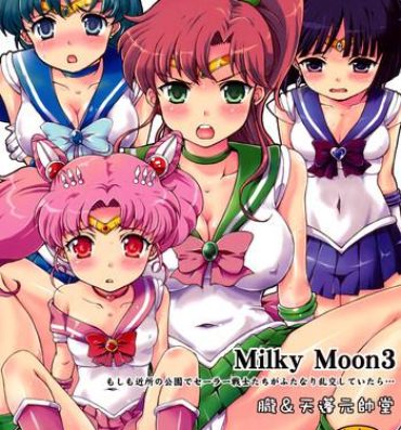 Gay Outinpublic Milky Moon 3 + Omake- Sailor moon hentai Dragon quest v hentai Gay Cumshot