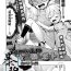 Round Ass [Neriume] ComicLO Mochikomi Taiken Report ~Kyou kara Ore mo Loli Manga-ka!~ | ComicLo投稿体验谭～今天开始我也是萝莉漫画家!～ (COMIC LO 2021-02) [Chinese] [暴碧汉化组] [Digital] Pussy Fucking