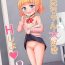 Facebook Onii-chan Daisuki H Shiyo 2- Original hentai Stroking
