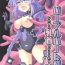 Gaybukkake Purple Heart-sama ga Hitasura Chikubi o Ijirareru Hon- Hyperdimension neptunia hentai Reality