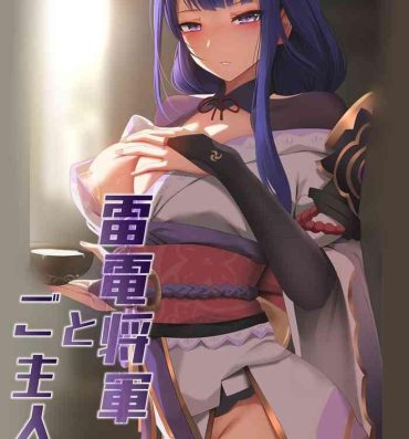 Blow Job Raiden Shōgun to Goshujinsama | Raiden Shogun and her Master- Genshin impact hentai Lez Hardcore
