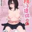 Girls Getting Fucked Seishi Teikyou no Kakari- Original hentai Cdmx