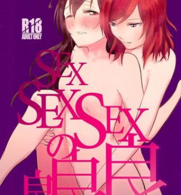 Ex Girlfriend SEX SEX SEX no Yoi Yoi Yoi- Love live hentai Adorable